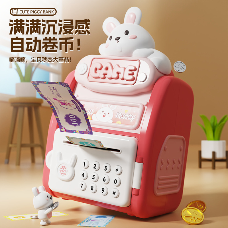 Cross-Border New Cute Pet Piggy Bank Simulation Multi-Functional Fingerprint Password Lock Intelligent Fully Automatic Coin Rolling Children's Money Saving