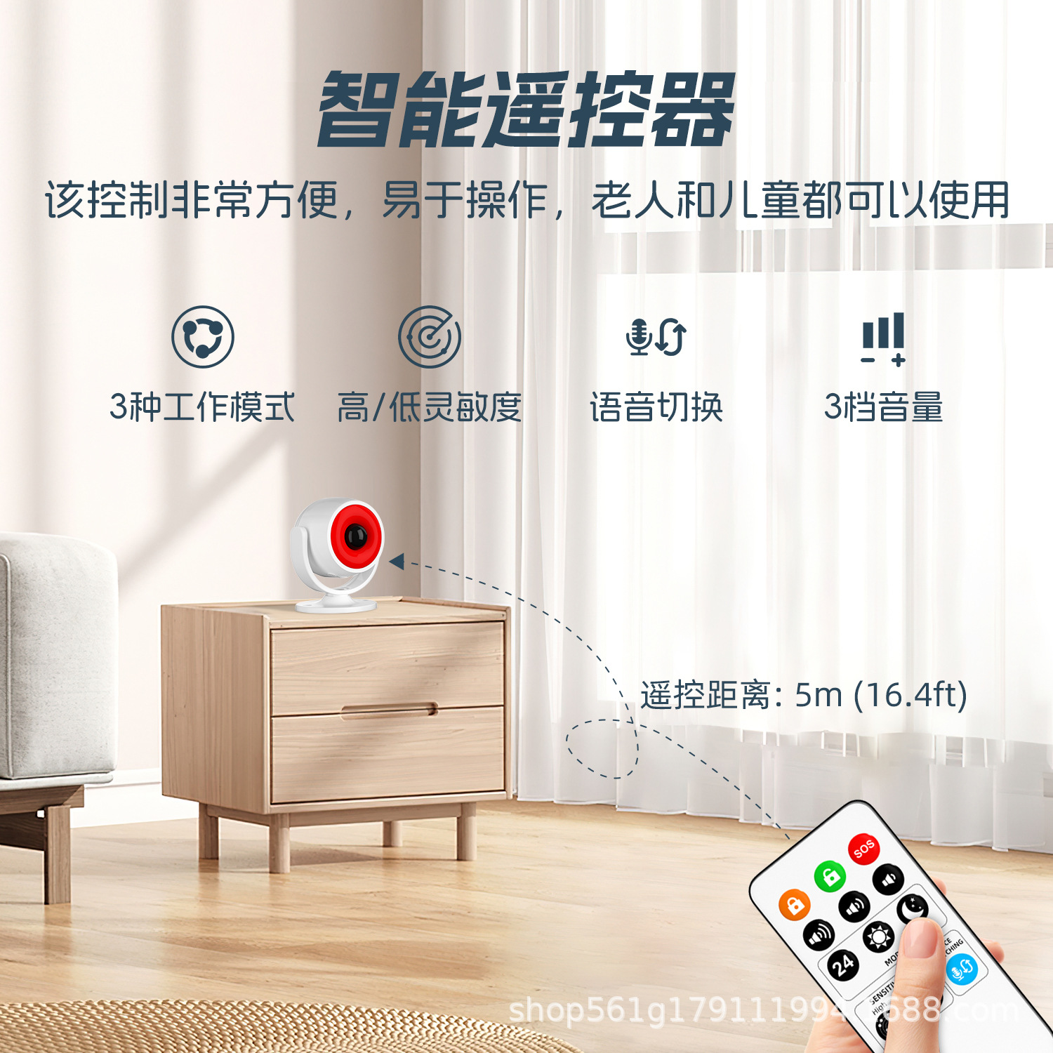 Intelligent Sound and Light Infrared Alarm Indoor Human Body Sensor Anti-Theft Alarm Anti-Intrusion Alarm Anti-Pet