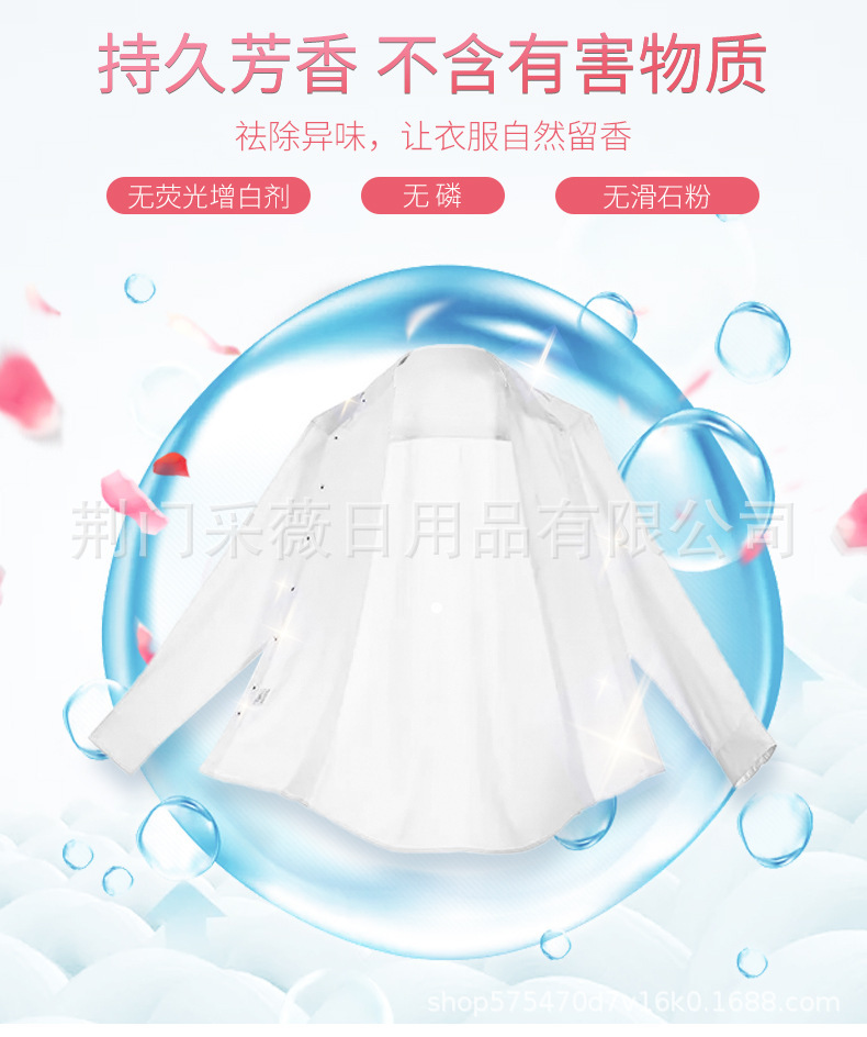 Concentrated Laundry Tablet Clothes Cleaning Tablet Fragrance Hand Guard Laundry Bubble Paper Factory Straight Hair in stock Supply
