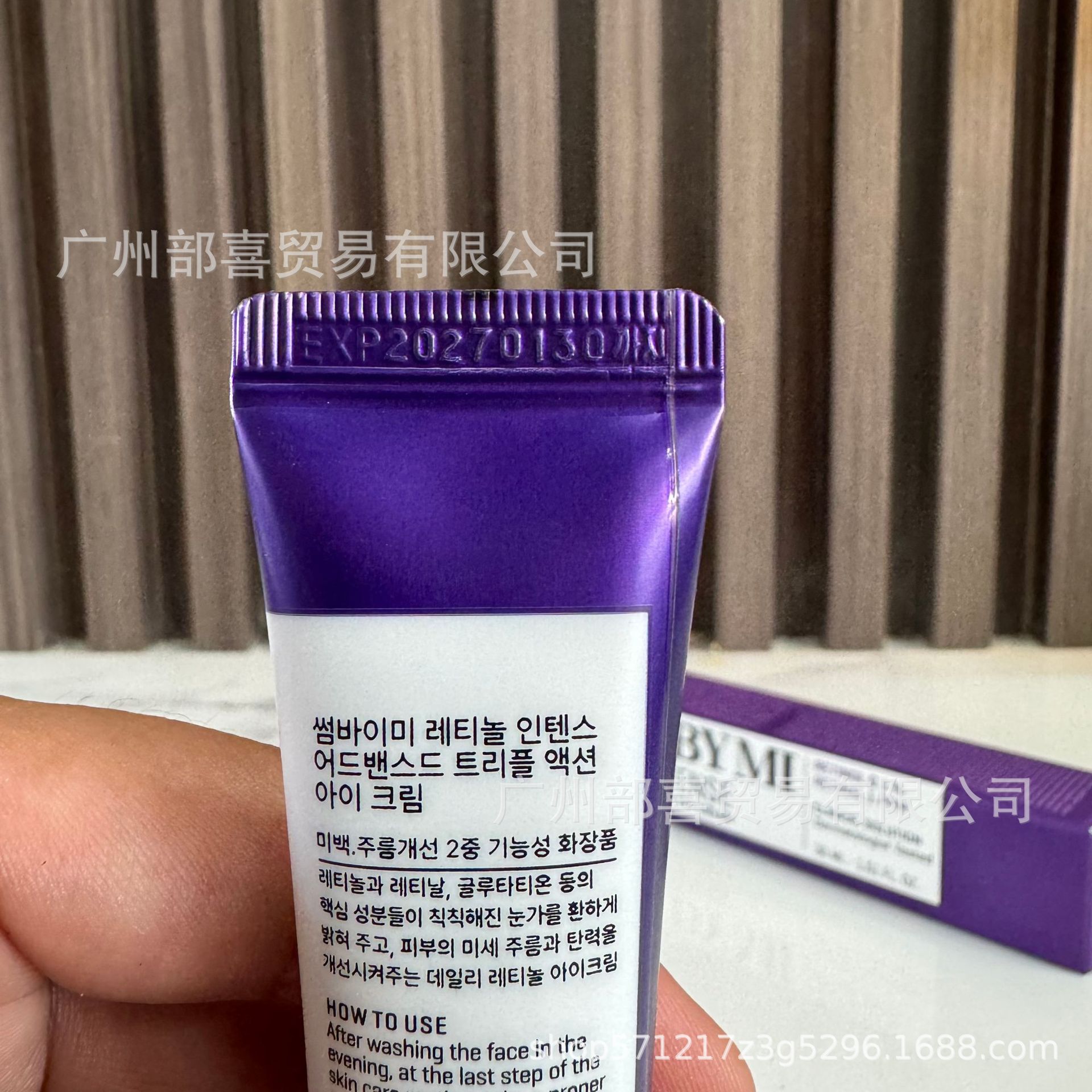 Cross-Border New Version of Somebymi Saber Honey Eye Cream a Alcohol Triple Eye Cream Retinol Eye Cream Anti-Aging 30m