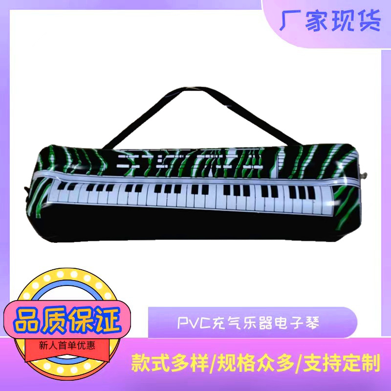 Spot Pvc Artificial Musical Instrument Guitar Saxophone Microphone Digital Keyboard Radio Big Brother Drum Inflatable Toy