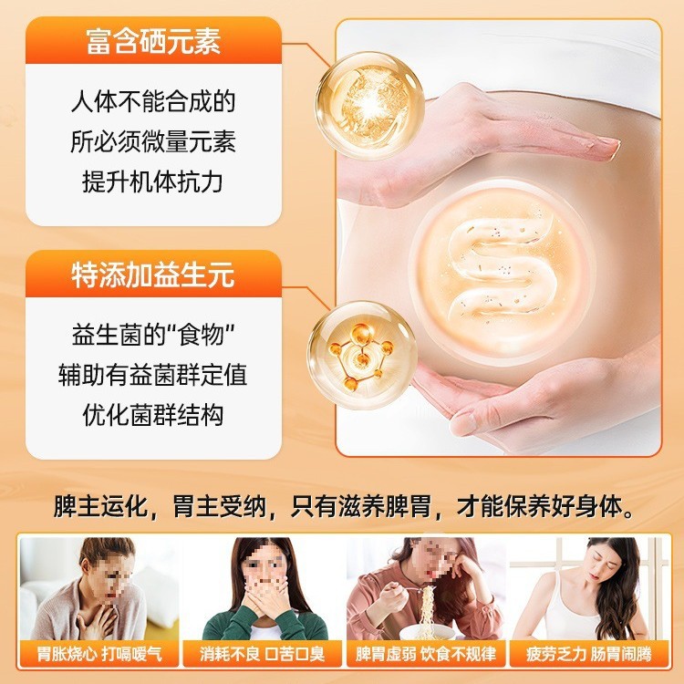 Yam, Pumpkin, Corn Paste, Selenium-Rich Millet Porridge, Stomach-Nourishing Nutritious Breakfast Rice Cereal, Instant Brewed Liquid Porridge Meal Replacement Powder