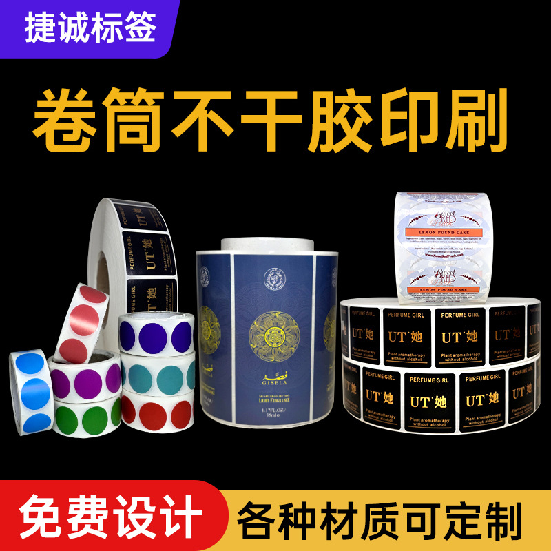 Индивидуальные самоклеящиеся этикетки с логотипом, горячие штампованные наклейки, индивидуальные наклейки для планировщиков