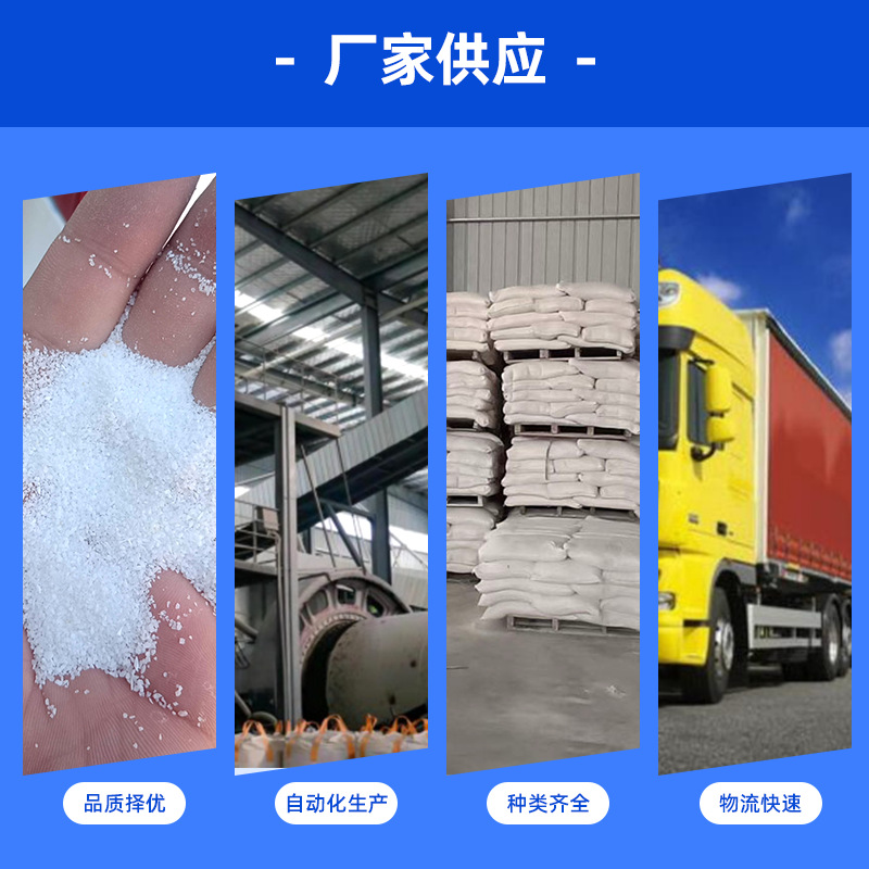 Chongqing Supplies Quartz Sand Granular Texture Sand, Wear-Resistant Quartz Sand, High Hardness Filter Material Quartz Sand for Water Treatment
