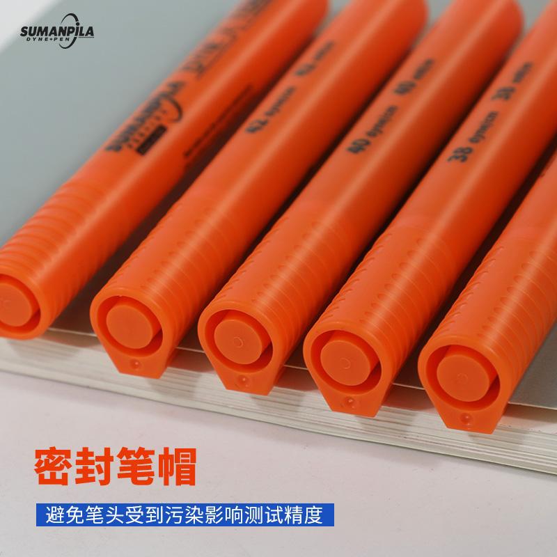 Dyne Pen British Schumann No. 38 Sumanpila Corona Dyne Pen Tension Test Oil Stain Cycle Refill Ink