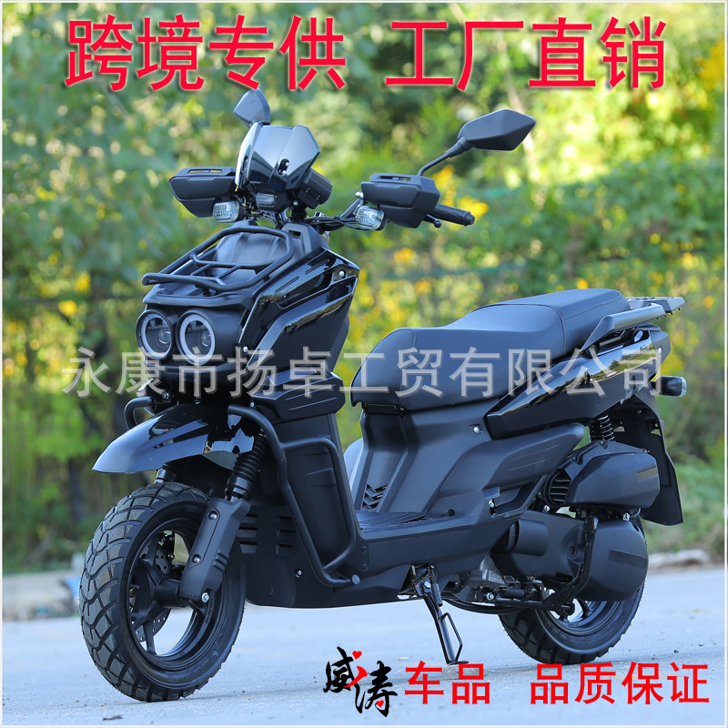 Cross-Border Sales of Tank Motorcycles 150Cc Fuel Model Tank Scooter Can Be Marked as 50Cc Moped