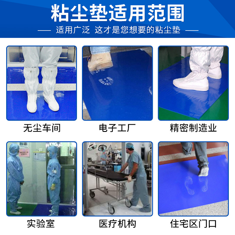 Factory household anti-static tearable sticky dust mat gray blue wholesale dust-free workshop floor mat disposable dust removal mat