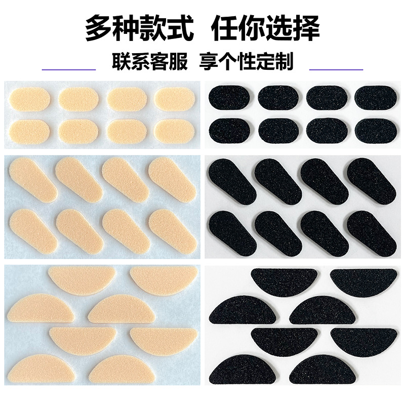 Thickened Eva Eye Sponge Nose Pads, Oval-Shaped Nose Pads, Reduce Pressure Marks, Prevent Makeup from Slipping Off, Prevent Glasses from Slipping, Sponge Nose Pads