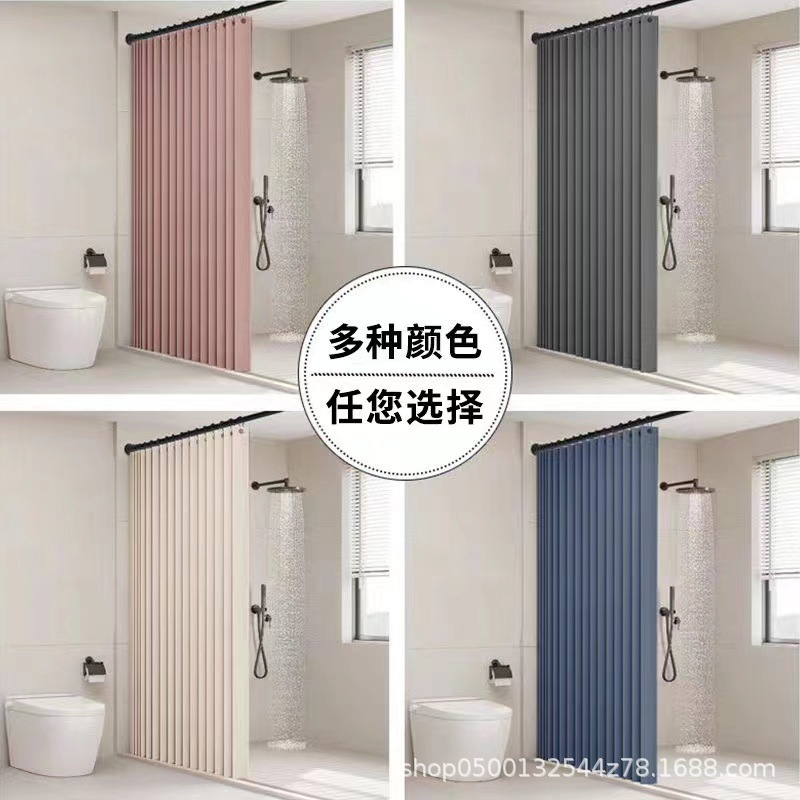 Cross-Border Bathroom Folding Shower Curtain Set, No-Drill Magnetic Bathroom Curtain, Thickened Waterproof Fabric, Household Wind-Blocking Toilet Curtain
