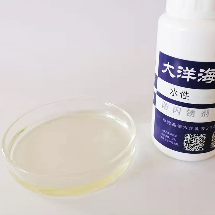 Industrial water-based anti-flash rust agent Affordable anti-rust paint Metallic paint Additive