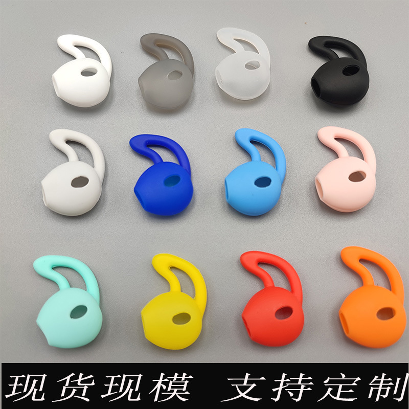 Huaqiangbei Suitable for Pg Earplug Covers AirPods Headphone Caps Sports Pg Headphone Covers Silicone Ear Hooks