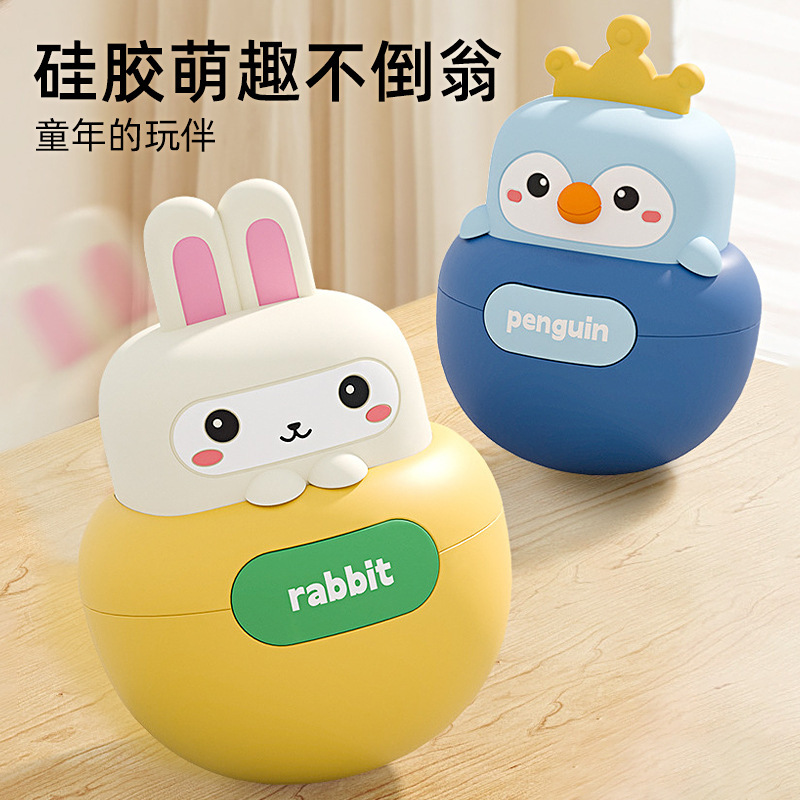 Игрушка-неваляшка для младенцев, которую можно жевать, для детей 0-6 месяцев, образовательная игрушка, подарок для детей до 1 года