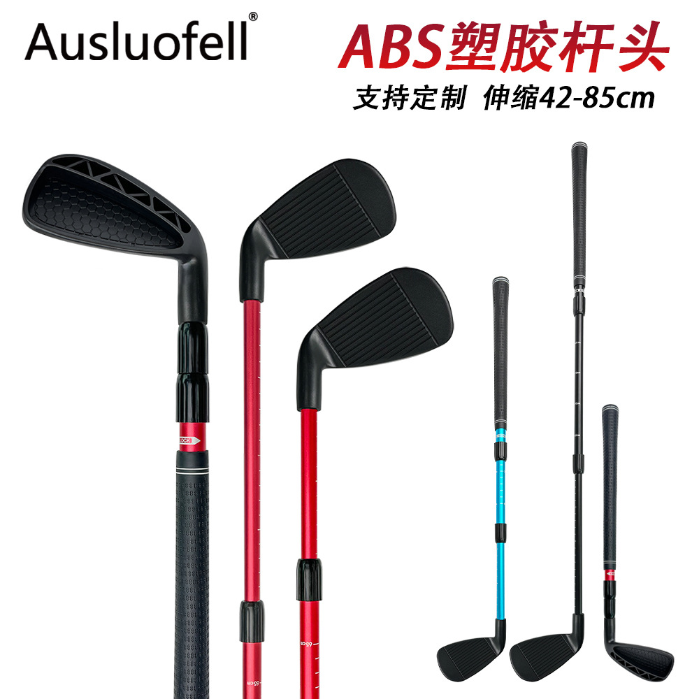 Factory wholesale outdoor golf three-section telescopic cutting rod retractable practice cutting rod indoor golf clubs