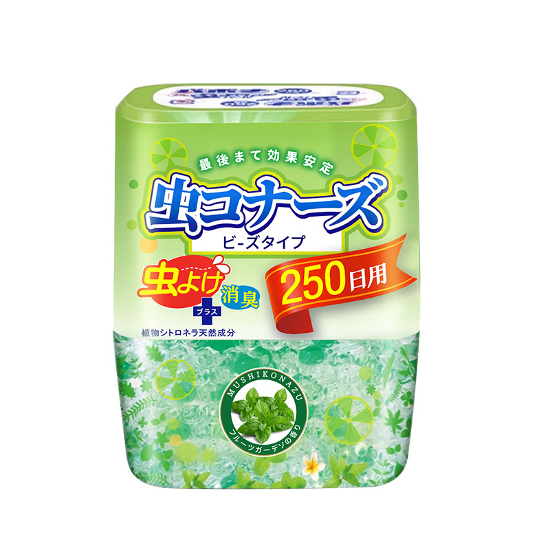 Citronella Aromatherapy Beads, Mugwort Citronella Anti-Bite Beads, Indoor Home Student Dormitory Fragrance, Fresh and Powerful Purification and Odor Removal