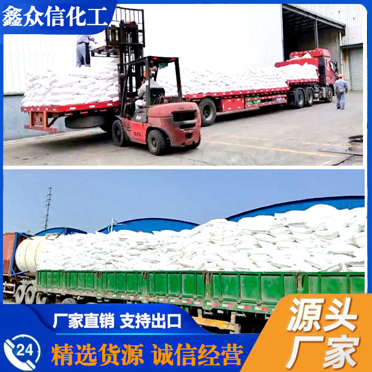 Hubei Spot Magnesium Hydroxide Can Be Shipped in Small Quantities. Magnesium Hydroxide Can Be Sold in Single Packages. Magnesium Hydroxide