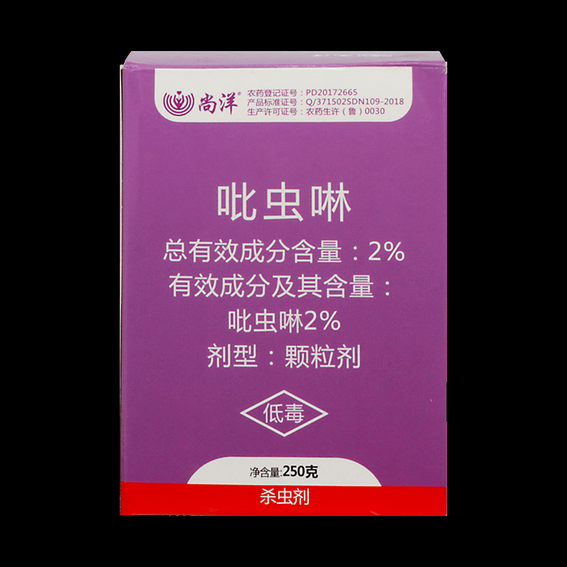 Dewoduo Imidacloprid Insecticide Small White Medicine Granules Flower Scale Insects Aphids Black Fly 250g