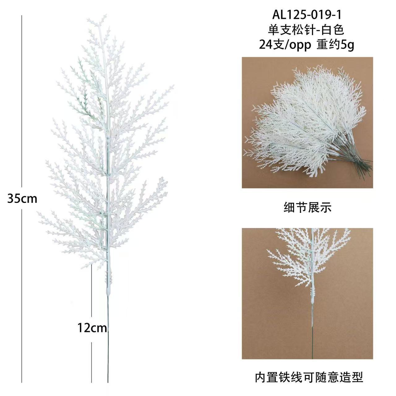 Имитация зеленых растений, сосновые иглы, искусственные растения для праздников, фальшивые цветы, праздничные украшения, цветочные композиции, реквизит и украшения