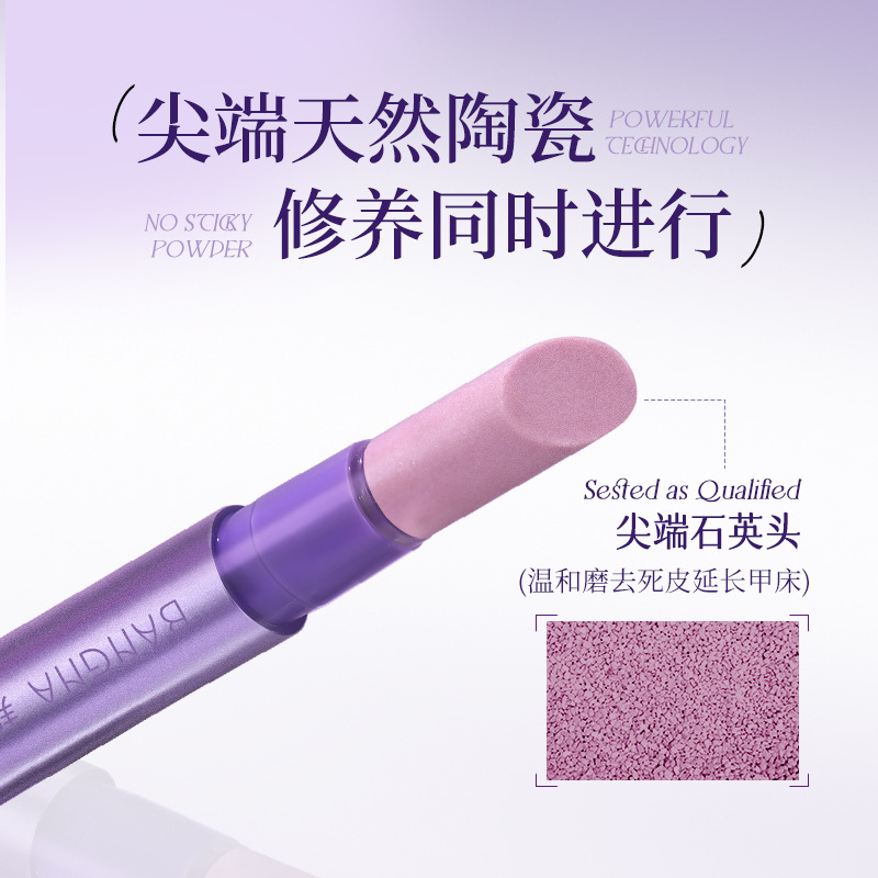 Bonna Nail Essence Pen Manicure Manicure Cuticle Moisturizing Strong Shine Nail Protection Anti-Breakage Barbs Nail Oil