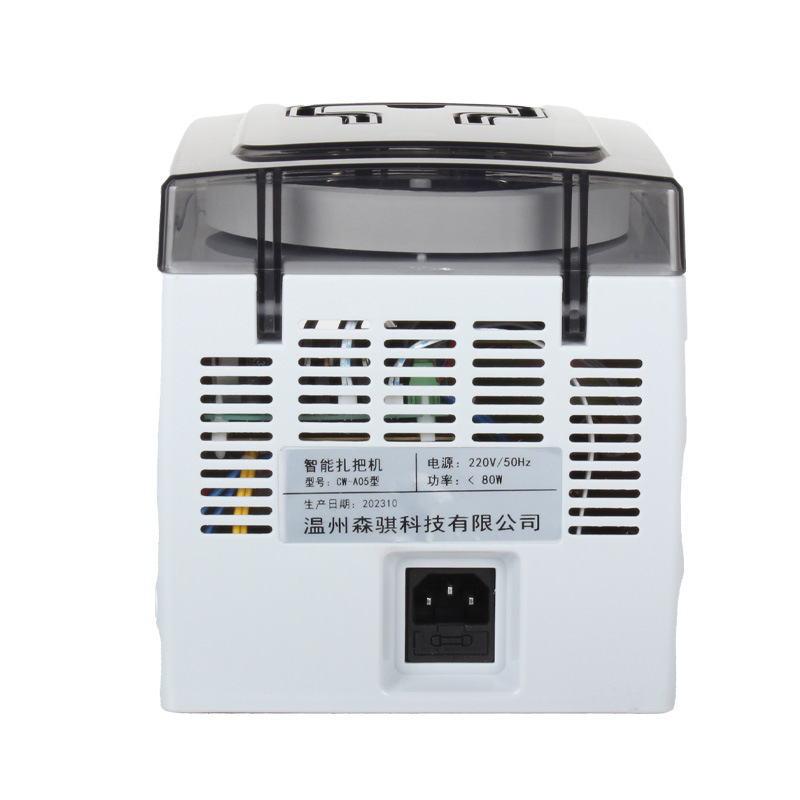 Intelligent Banknote Tying Machine, Fully Automatic Bank-Specific Banknote Tying Machine, Electric Banknote Tying Machine