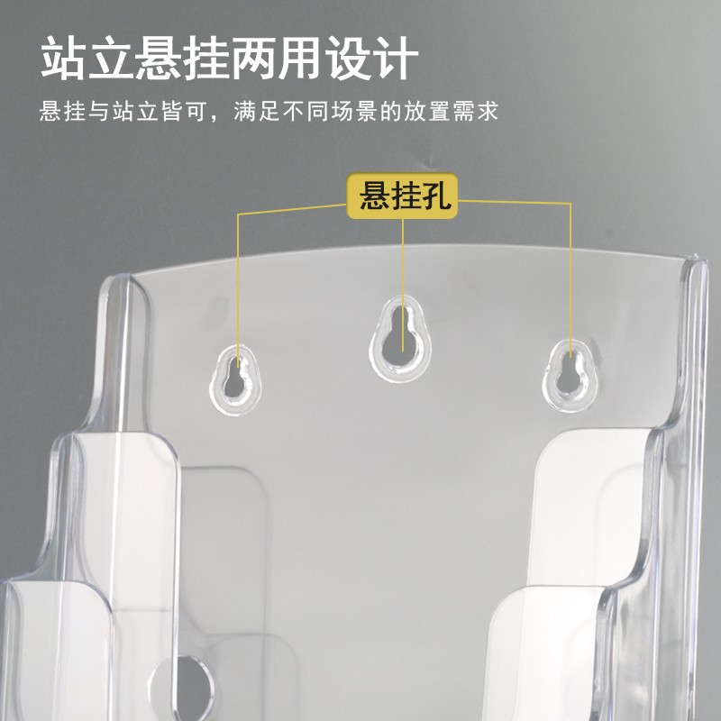 Brochure Display Rack A4 Acrylic Information Rack Lottery Books and Newspapers Magazine Rack A5 Wall-Mounted File Storage Box
