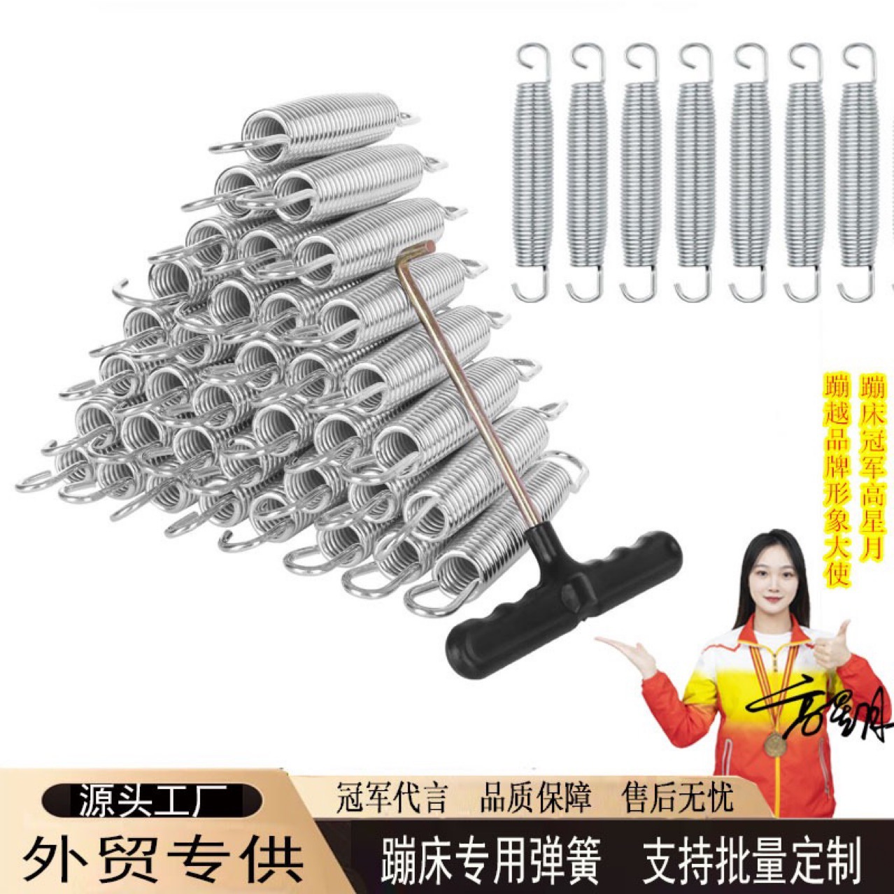 Пружина для батута, утолщенная пружина натяжения, аксессуары для детского indoor батута