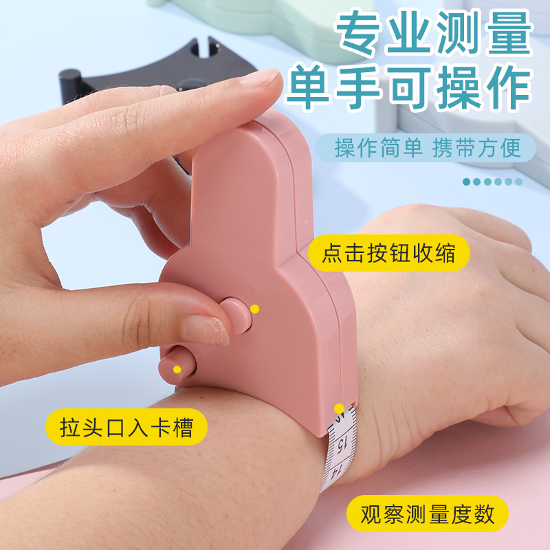 Mini Household Portable Automatic Retractable Measuring Tape for Health and Weight Loss