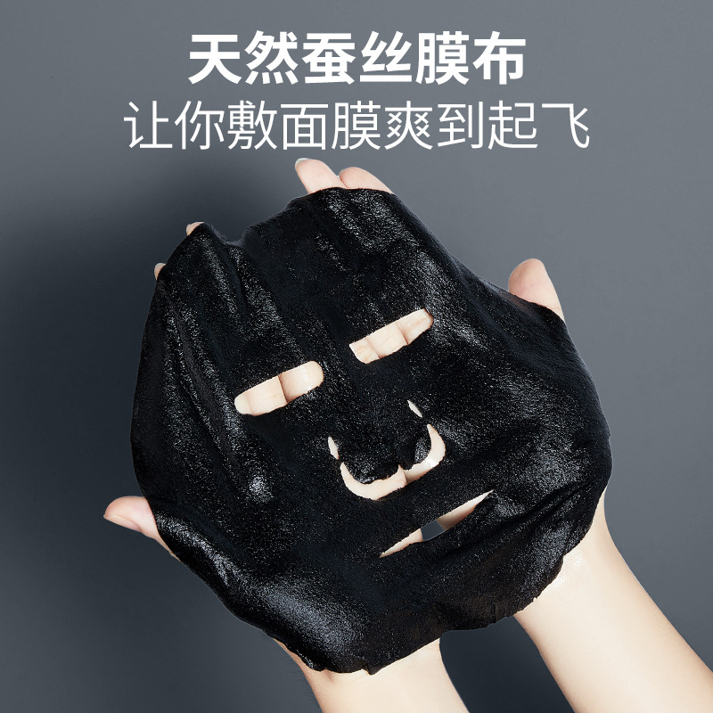 Han Jianni Men's Overnight Rejuvenating Mask (10 Pieces) - Hydrating, Moisturizing, Oil Control, Repairing, Brightening, Oil Control, Repairing