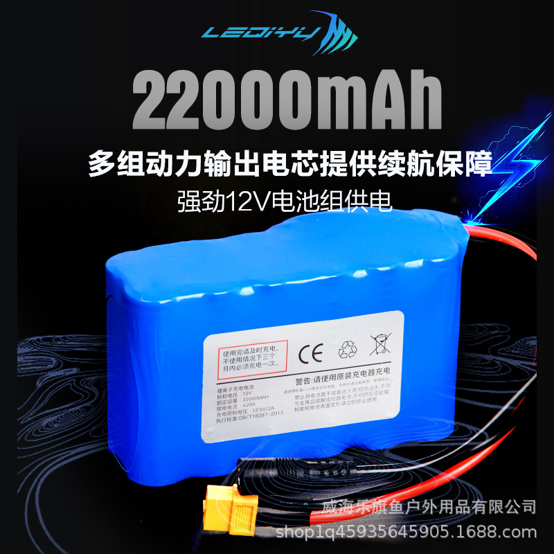 New remote control fishing boat fixed-point bait pulling off hook fishing nest artifact high-speed 12v high-power pulling net fishing boat