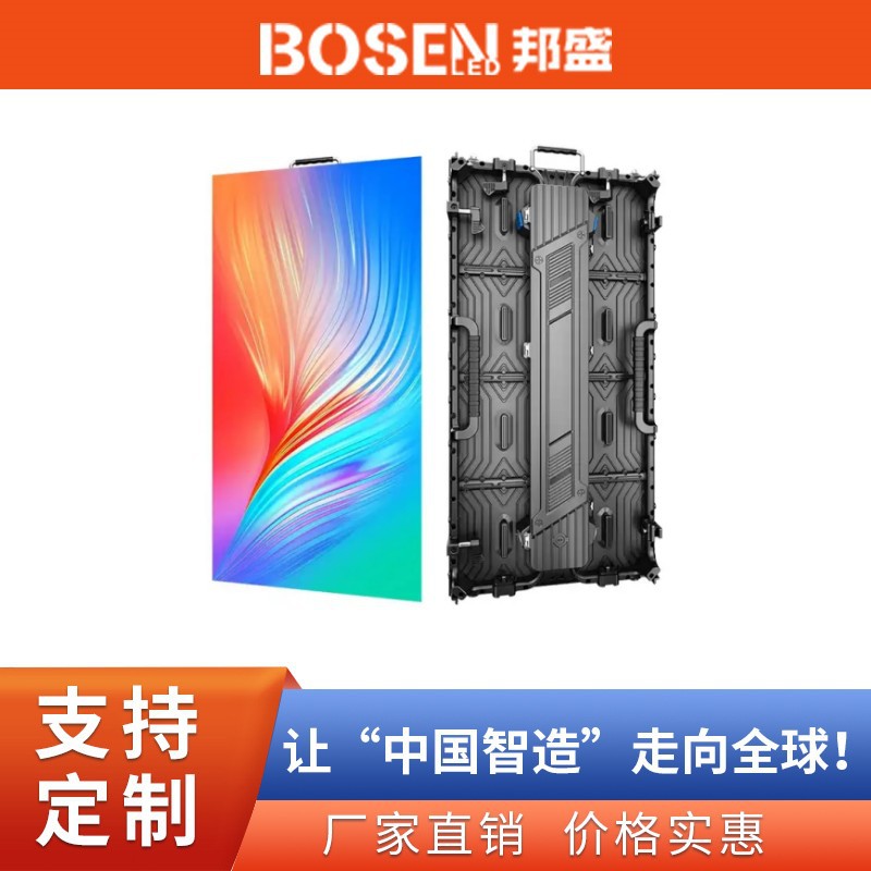 Арендный светодиодный экран P2.976P3.91 водонепроницаемый экран для аренды арочный экран