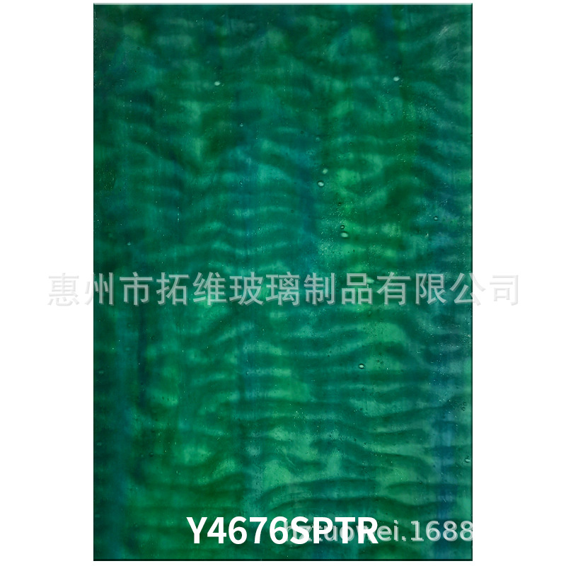 Amazon's Hot-Selling Sp Colored Glass Mica Colored Glass Corrugated Colored Glass Handicraft Colored Glass