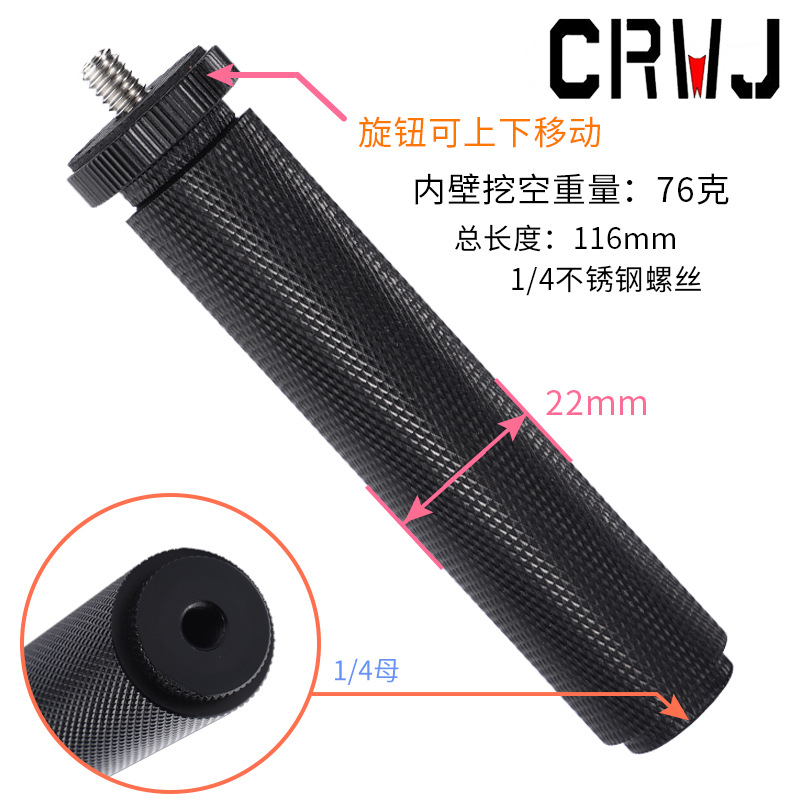 Аксессуары для Gopro, винт для камеры, ручка для мобильного телефона