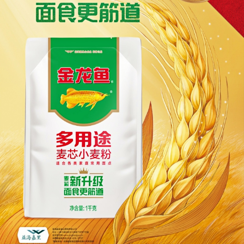Golden Dragon Fish Wheat Core Flour for Home Use, Noodles, Dumplings, Steamed Buns, Bread Flour 1kg*1 Bag
