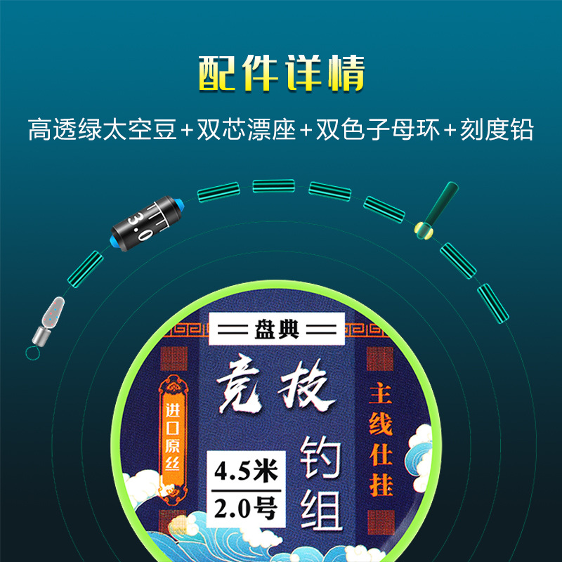 Factory wholesale knotless self-locking competitive platform fishing black pit tied fishing line finished product to facilitate reinforcement of the main line group