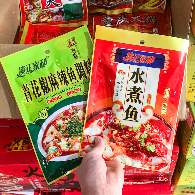 Hot pot base material wholesale small commercial Maocai self-service hot pot spicy hot seasoning running in rivers and lakes stall running volume King