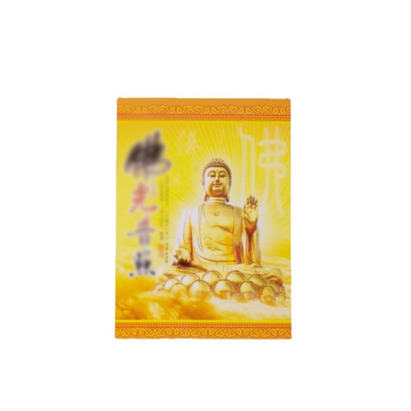 Gift Cards, Buddhist Certificates, Printed Religious Blessing and Protection Cards, Wholesale and Distribution