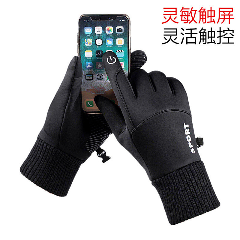 USB Electric Heating Gloves, Electric Heating Gloves, Three-Level Temperature Adjustment, Touch Screen, Winter Warm Sports Cycling Gloves