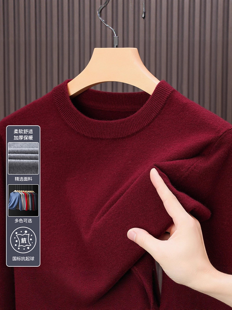 Autumn and Winter New Woolen Sweater Anti-Pilling Pure Color Round Neck Knitwear Men's Long-Sleeved Knitwear Warm Top Bottoming Shirt