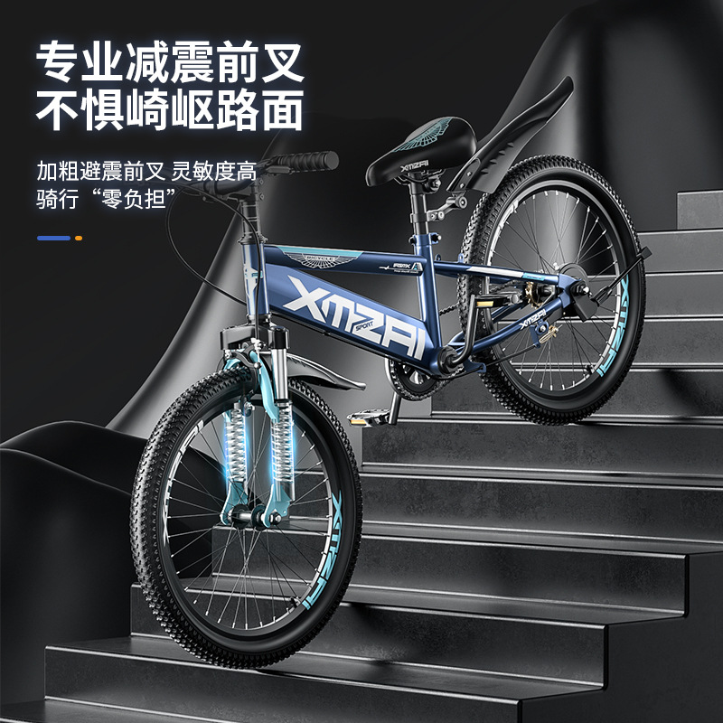 Children's Bicycle 6-12 Years Old Teenage Students 20 Inch Kids Mountain Bike Wholesale Shock Absorbing Boys Big Kids Bicycle