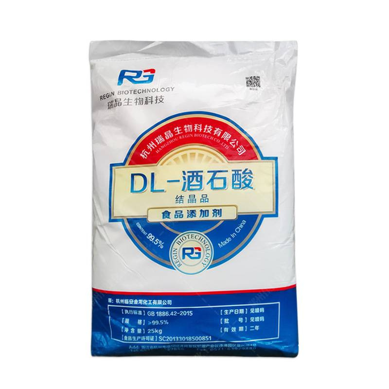 Dl-Tartaric Acid Food Acidifier Beverage Dairy Acidity Regulator 25Kg/Bag Spot Wholesale Tartaric Acid