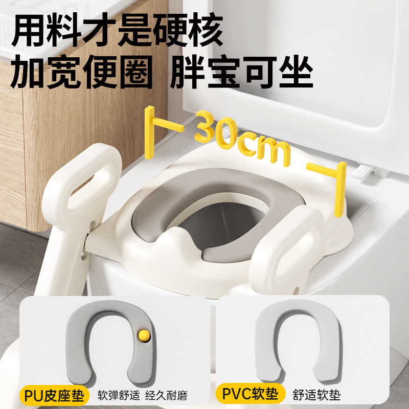 Xiao Mu Ma Children's Toilet Toilet Toilet Sitting Ring Staircase Male Children Female Baby Toilet Auxiliary Step Stool
