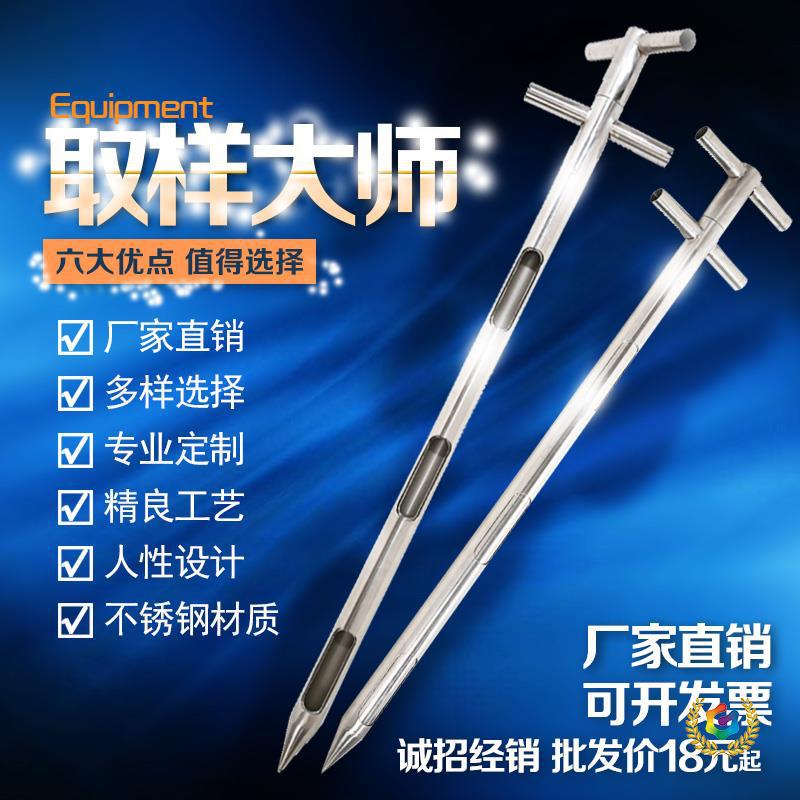 ✅ Stainless Steel Sampler Grain Powder Granular Fertilizer Feed Grain Corn Probe Wheat Cement Sampling