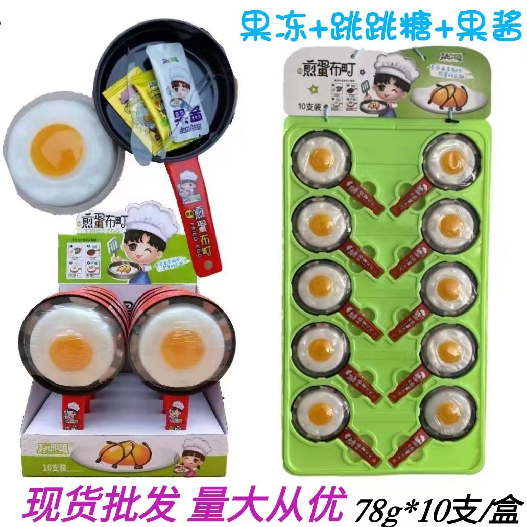 Play Mingtang 78г ароматные омлетные конфеты Джампинг Кэнди для детей оптом