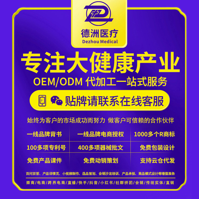 Sunflower Scar Repair Liquid Spray Medical Silicone Scar Repair Gel Scar Cream Machine Size Pharmacy Same