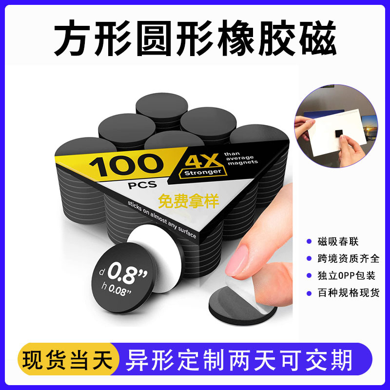 Круглые магнитные точки, магнитные наклейки для холодильника, сильные самоклеящиеся магнитные наклейки, магнитные частицы для белой доски, магнитные точки для черной доски