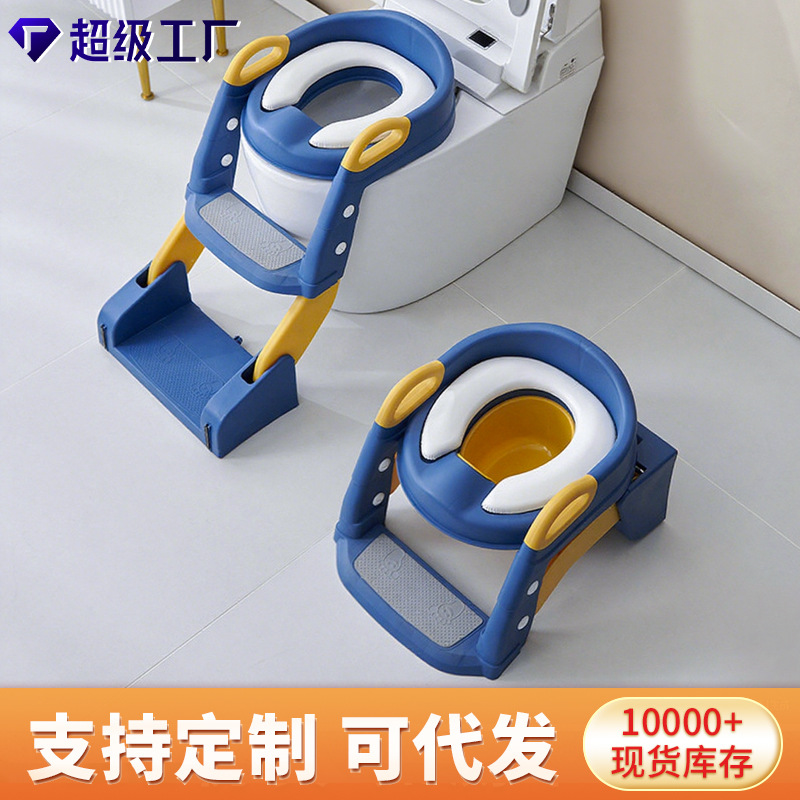 Нескользящие туалетные кольца для детей, утолщенная вспомогательная туалетная лестница