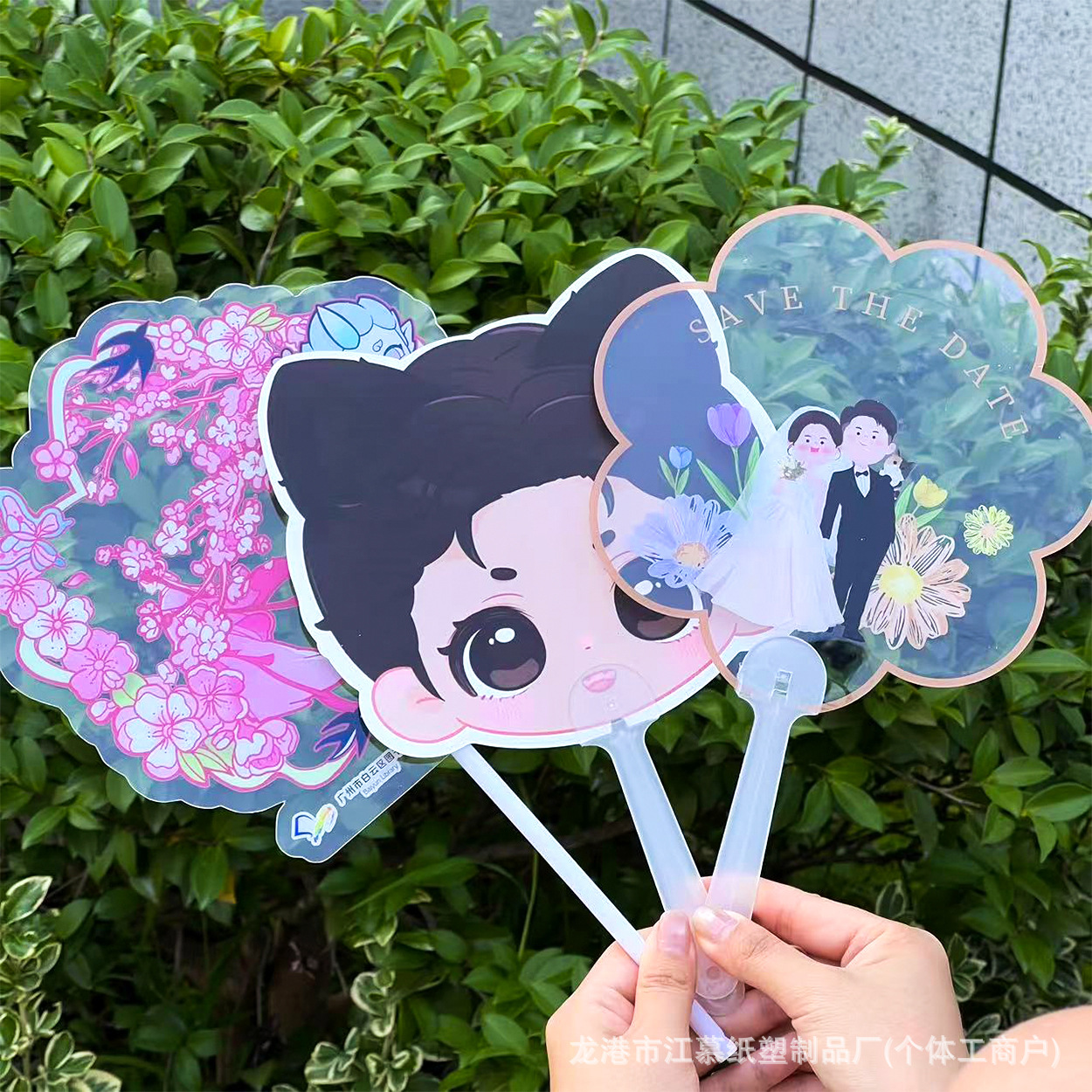 Pvc Star Support Fan, Pp Double-Sided Printed Cartoon Fan, Special-Shaped Campus Style Wedding Dress Plastic Advertising Fan, Customized