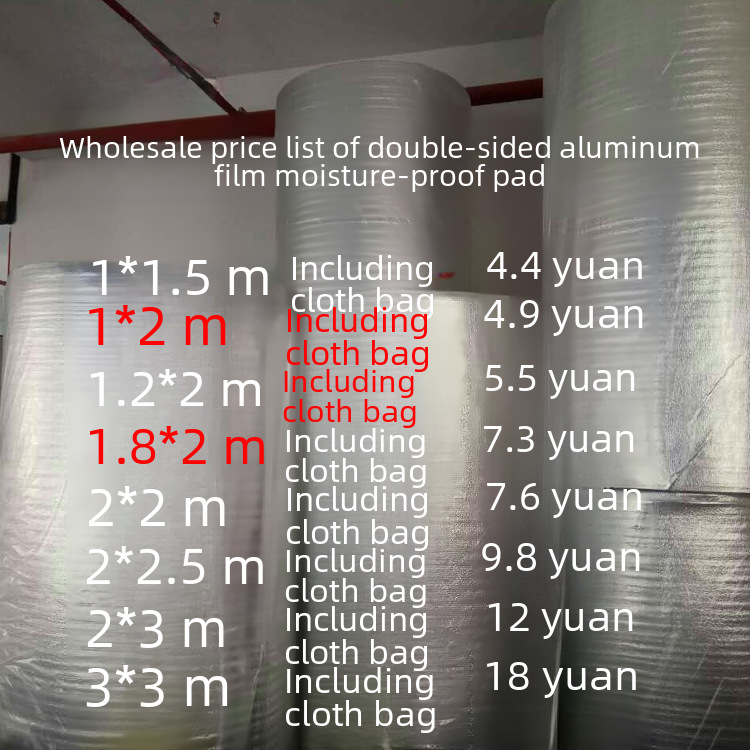 Multi-Person Waterproof Double-Sided Aluminum Film Moisture-Proof Mat Picnic Mat Double Beach Mat Camping Tent Mat Outdoor Supplies Dropshipping