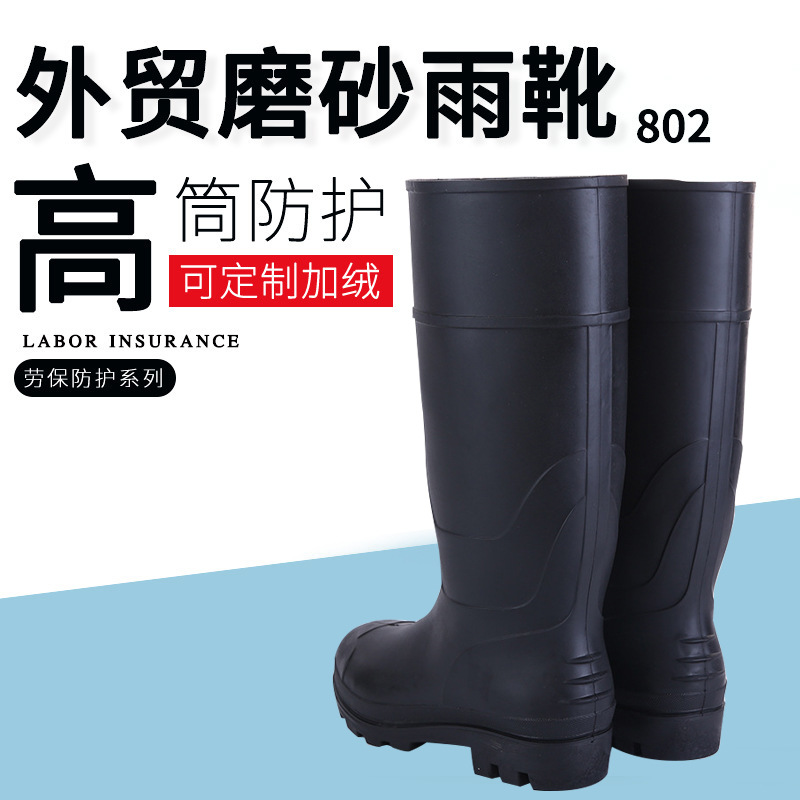 Мужские дождевики для строительных площадок, высокие, нескользящие, устойчивые к износу, экспортируемые, водонепроницаемые