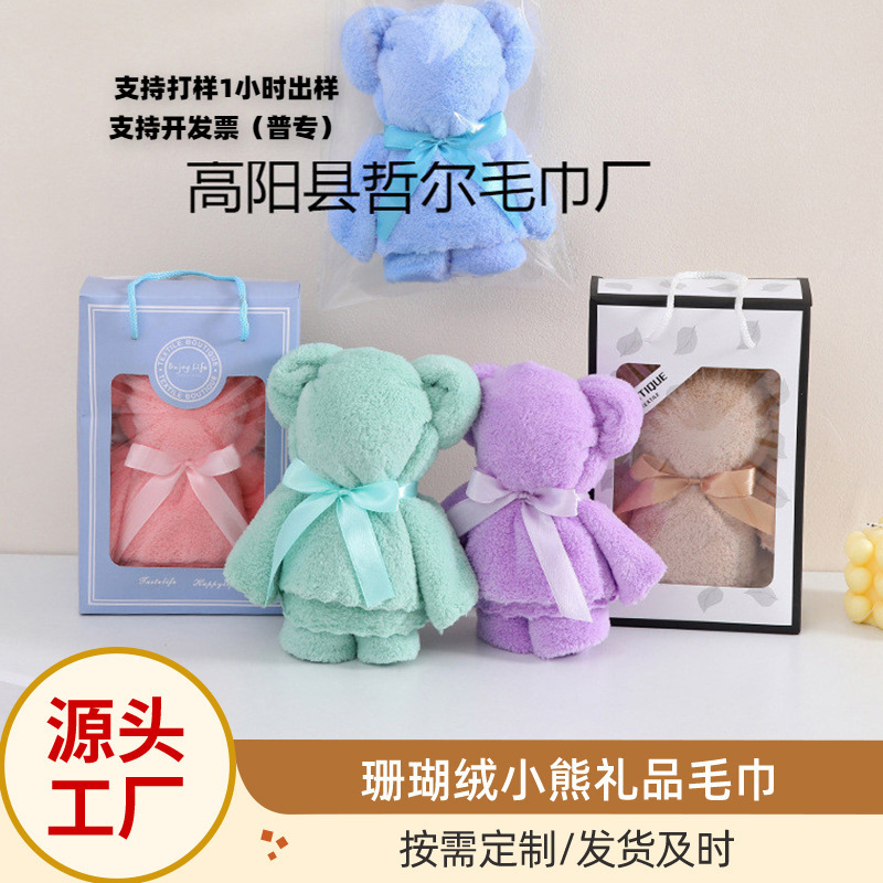 Индивидуальное абсорбирующее полотенце, коралловый бархат, сувенир в виде медведя, подарки к праздникам, свадебный подарок, креативное, мягкое, абсорбирующее и быстро сохнущее