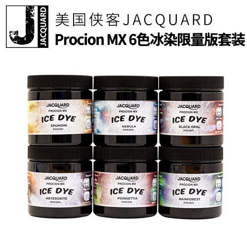 American Knight Procion Mx Ice Dye, лимитированный набор, холодный краситель, ручная окраска, хлопок и лен, натуральные волокна, краска при комнатной температуре